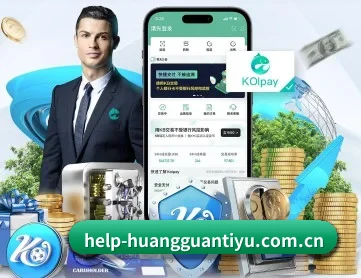 皇冠体育官网 APP 深度功能