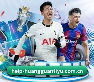 皇冠体育官网 APP 界面